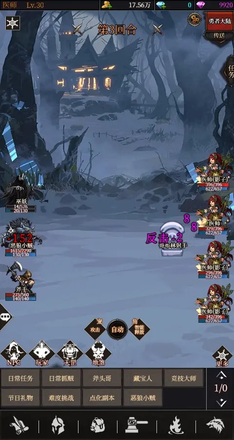 极简放置图1