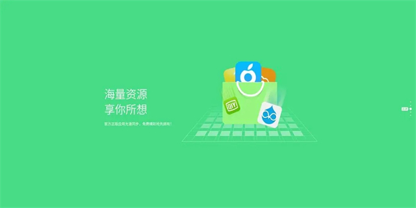 永久免费不收费的软件app