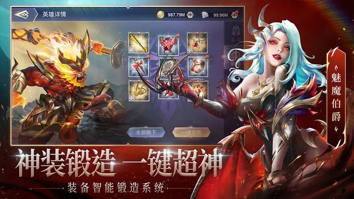 圣光与荣耀图2