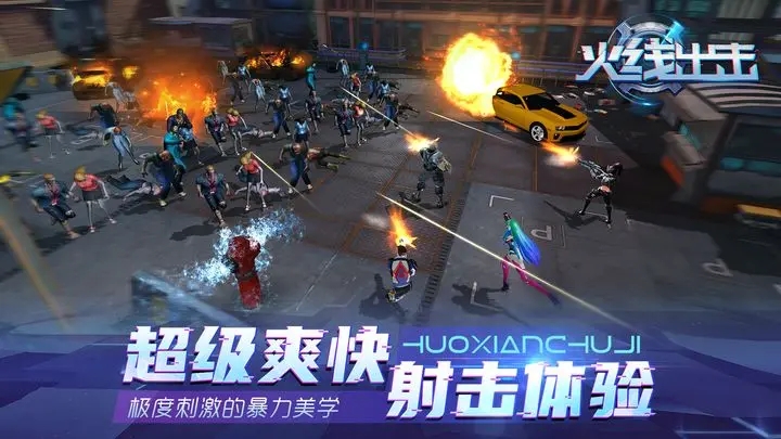 火线出击最新版ModernStrikeOnLine图1