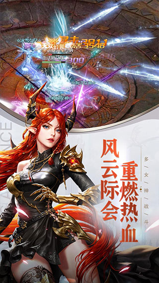 女神联盟契约官方版图5