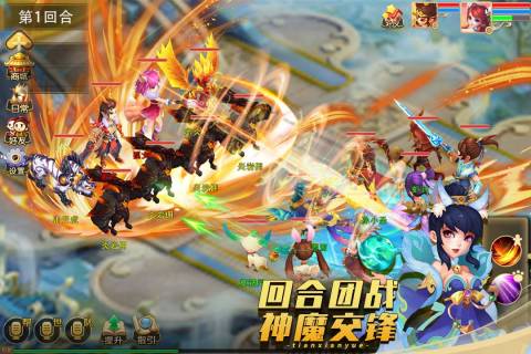 天仙月图2