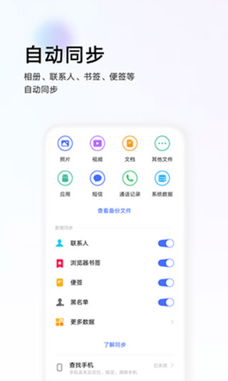 云服务官网版图4