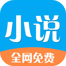 铭仑小说app最新免费版