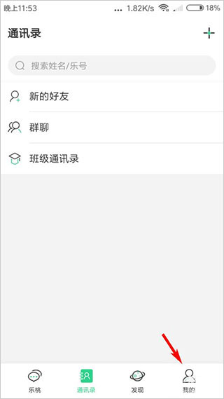 乐桃图1