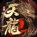 天龙八部2飞龙在天官网版