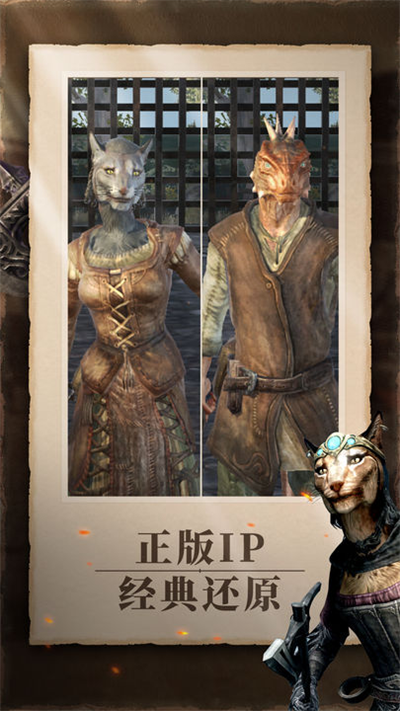 上古卷轴刀锋无限宝石金币版图1