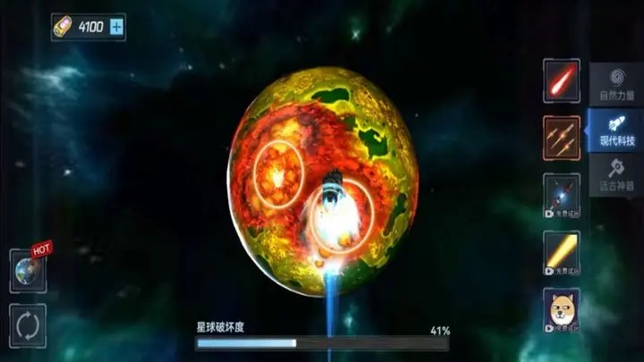 星球毁灭模拟器国际服图3