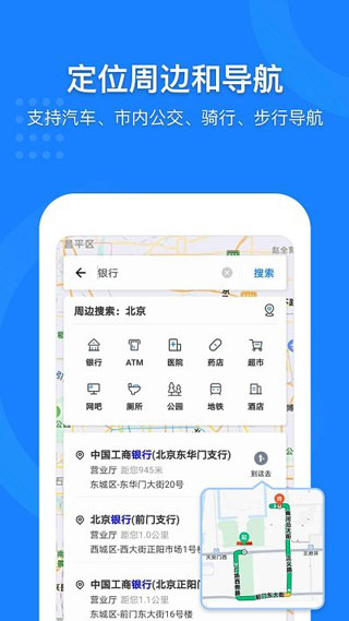 中国地图高清版大图图1