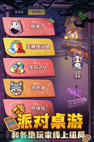 推理学院官网版图2