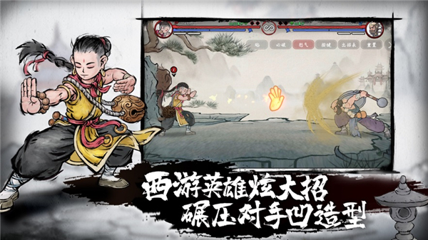 墨斗官网版图2