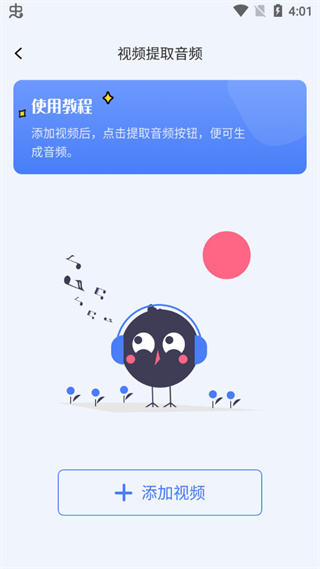 快捷指令库app图3