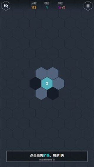 数字领主联机版图3