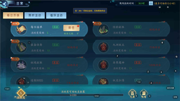 白蛇疾闻录官方版图4