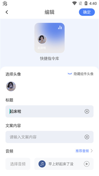快捷指令库(免费)