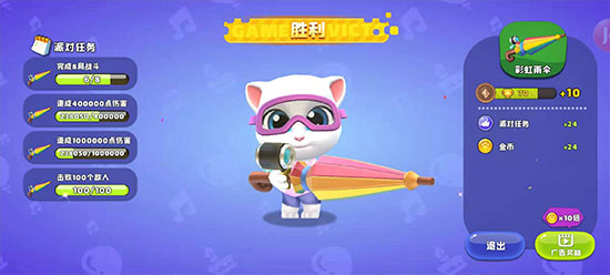 汤姆猫荒野派对最新版