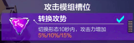 机动都市阿尔法国际版