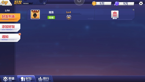 造梦大作战