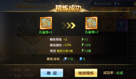 混沌起源0.1折充值版