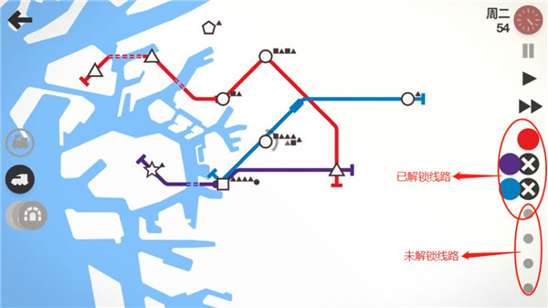 模拟地铁手机版