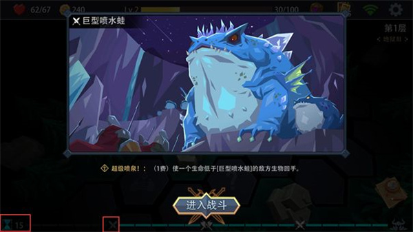 恶魔秘境最新版图4