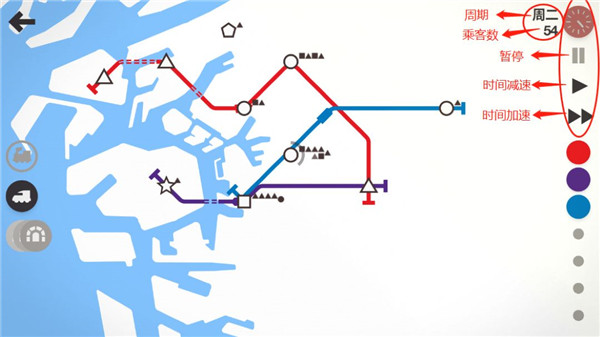 模拟地铁全地图解锁版下载