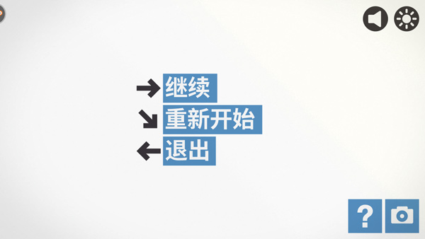 模拟地铁游戏