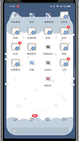 题拍拍拍照搜答案app