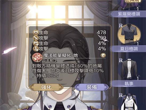 少女的王座
