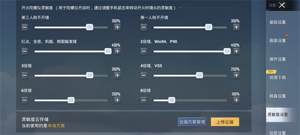 和平精英官网版