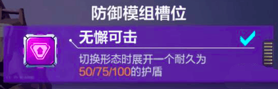 机动都市阿尔法国际版