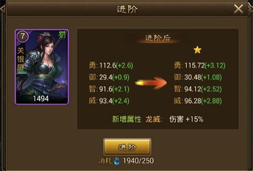 朕的江山2手游官网版图1