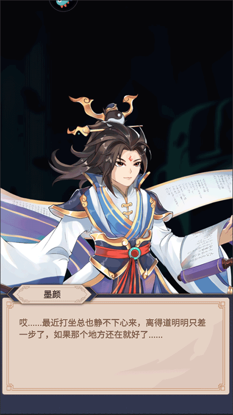 破碎黎明图4