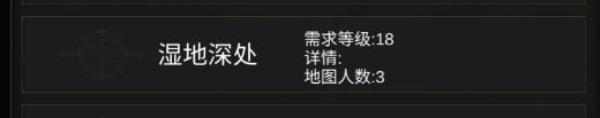 黑创世纪手游攻略