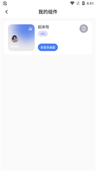 快捷指令库(免费)