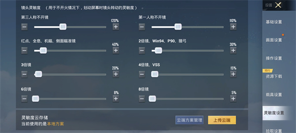 和平精英官网版