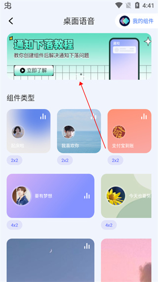 快捷指令库(免费)