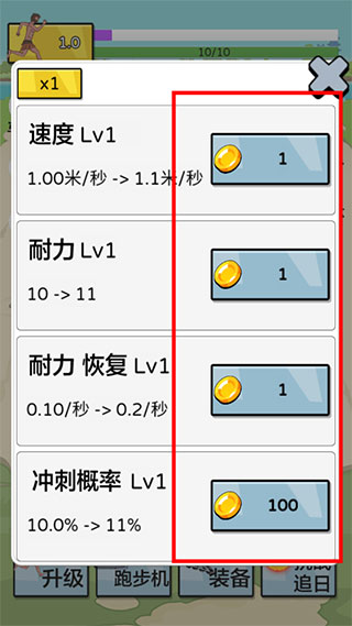 夸父追日破解版内置mod菜单