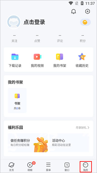 vivo浏览器官方正版