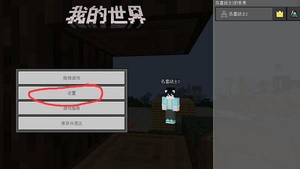 我的世界珍妮模组官方版