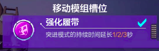 机动都市阿尔法国际版