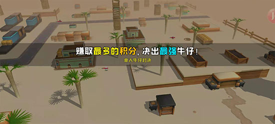 汤姆猫荒野派对最新版