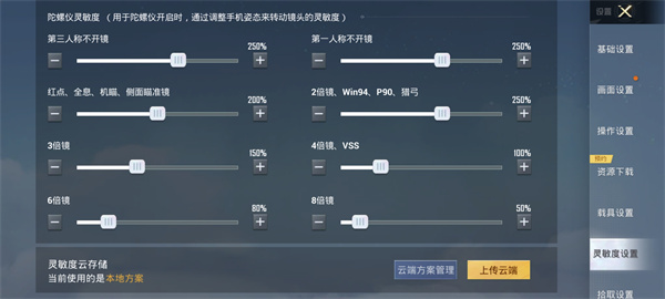 和平精英官网版