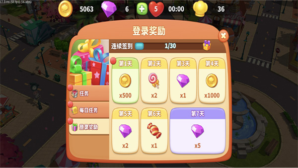 舌尖上的小镇无限金币版图2