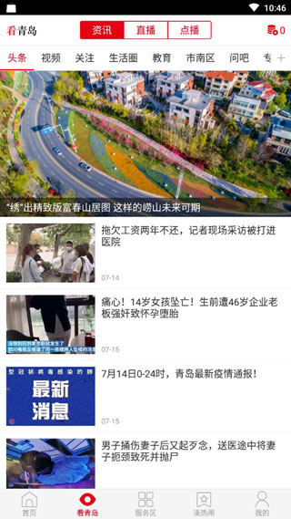 图3
