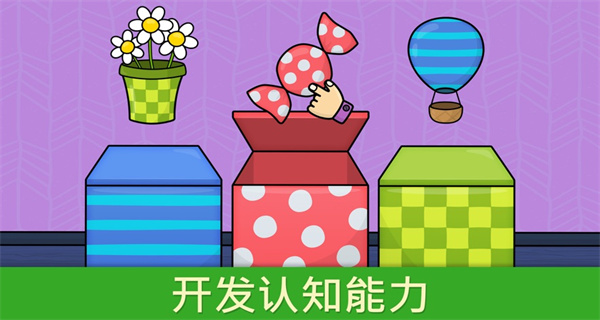 益智游戏大全100个