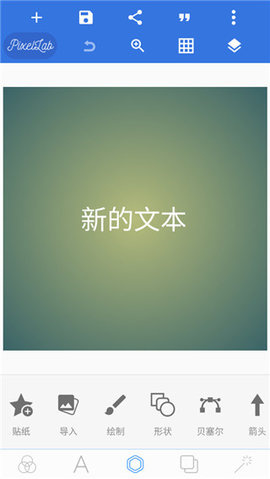 pixellab1.92黄金版图4