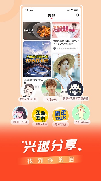 百视TV图3