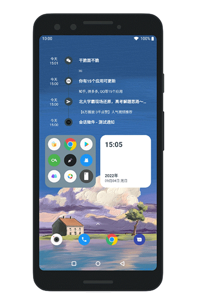 会话微件app图3