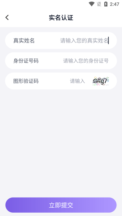 手游助手图1